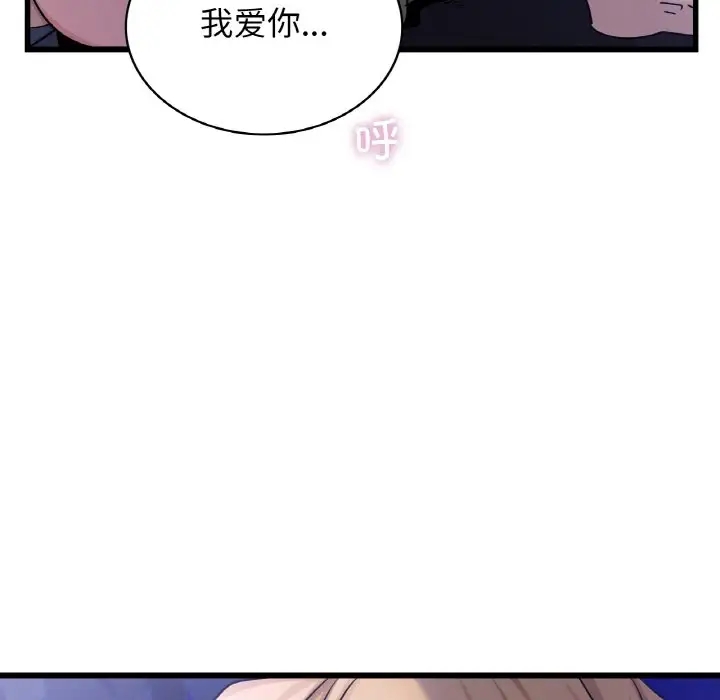 第27话 - 第103.jpg页