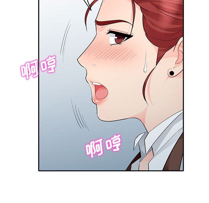 第25话 - 第34.jpg页