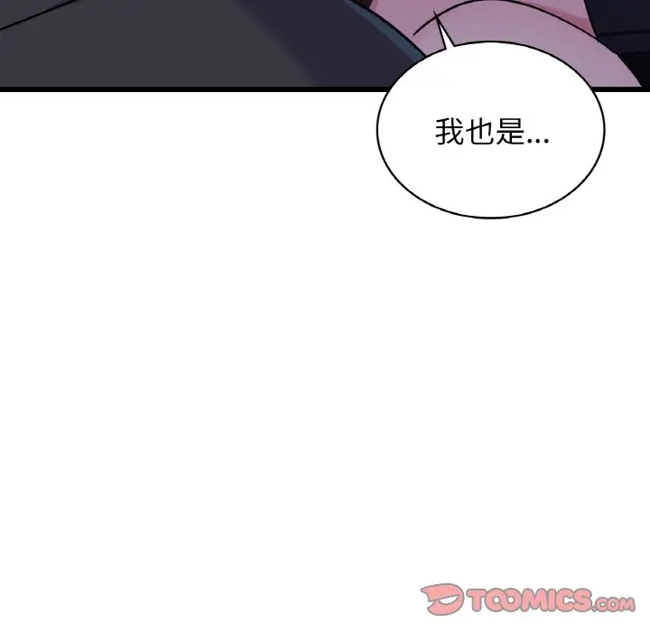 第27话 - 第105.jpg页