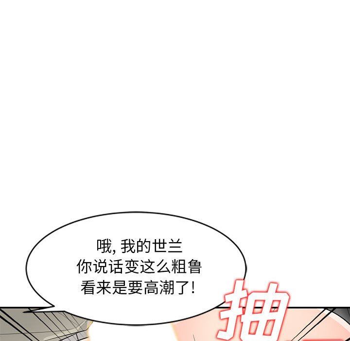 第25话 - 第35.jpg页