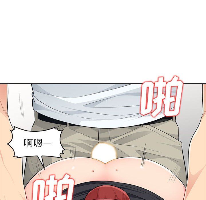 第25话 - 第38.jpg页