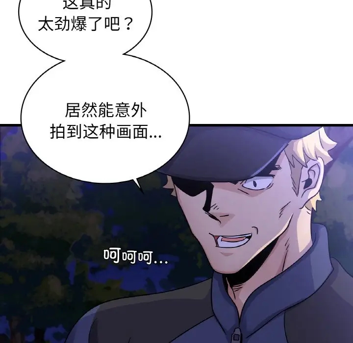 第27话 - 第109.jpg页