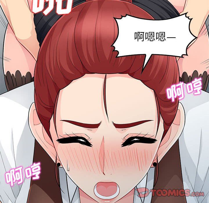 第25话 - 第39.jpg页