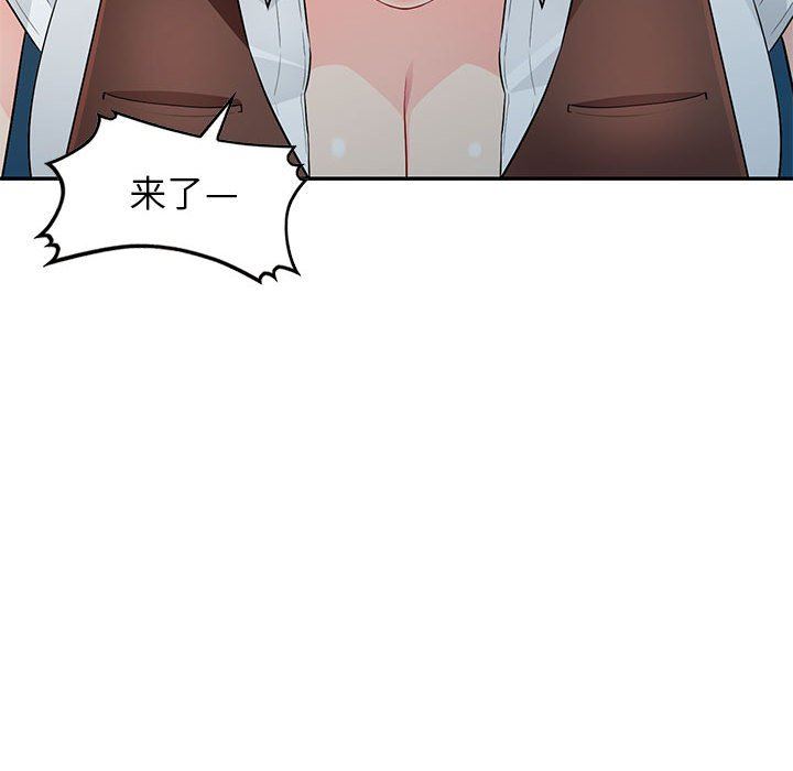 第25话 - 第40.jpg页