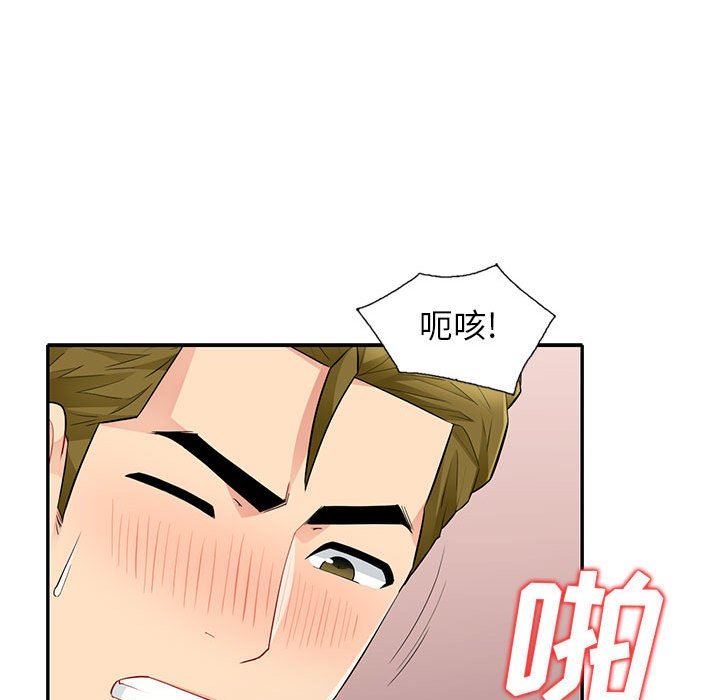 第25话 - 第41.jpg页