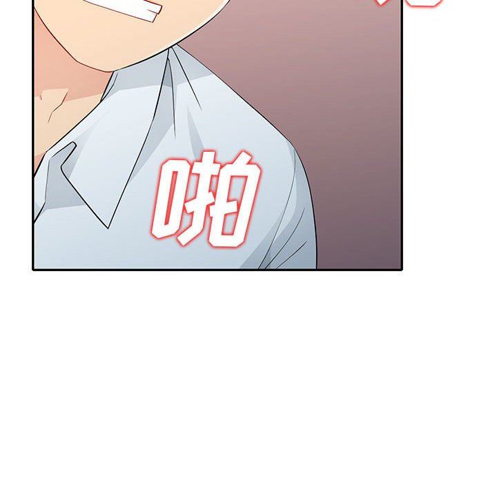 第25话 - 第42.jpg页