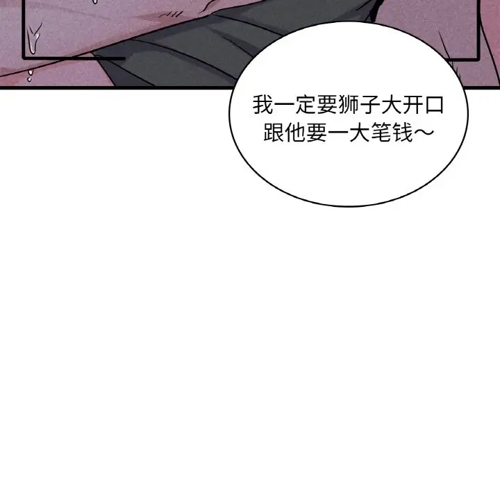 第27话 - 第113.jpg页