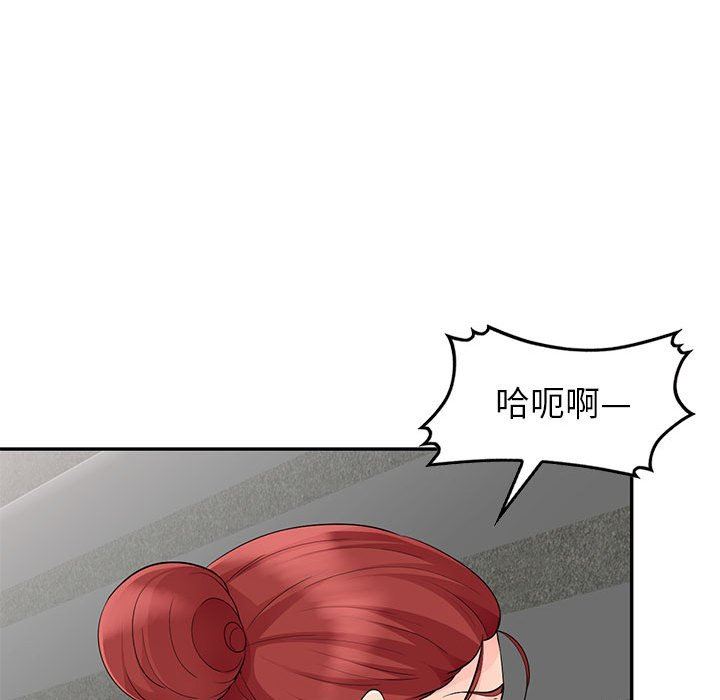 第25话 - 第45.jpg页