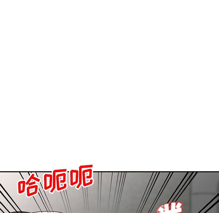 第25话 - 第47.jpg页
