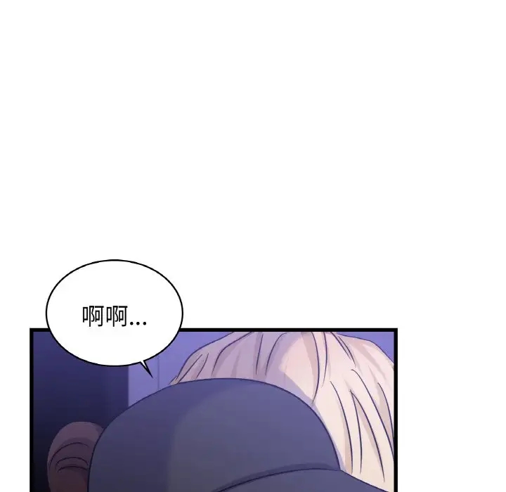 第27话 - 第121.jpg页