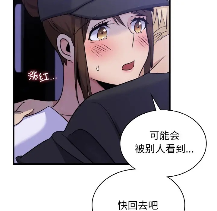 第27话 - 第122.jpg页