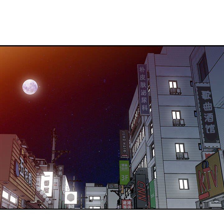 第25话 - 第53.jpg页