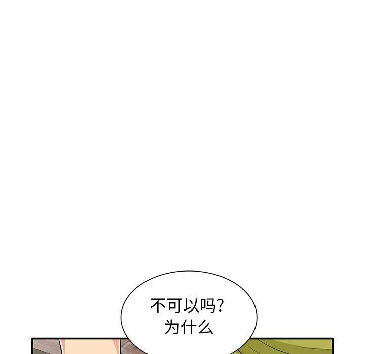 第25话 - 第54.jpg页