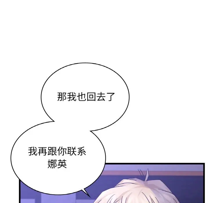 第27话 - 第125.jpg页