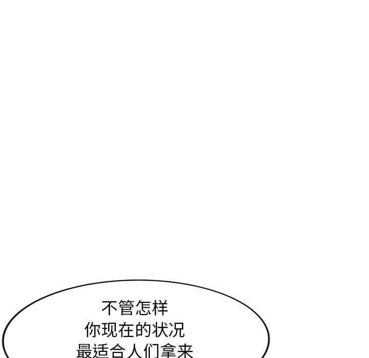 第25话 - 第59.jpg页