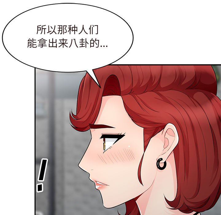 第25话 - 第64.jpg页