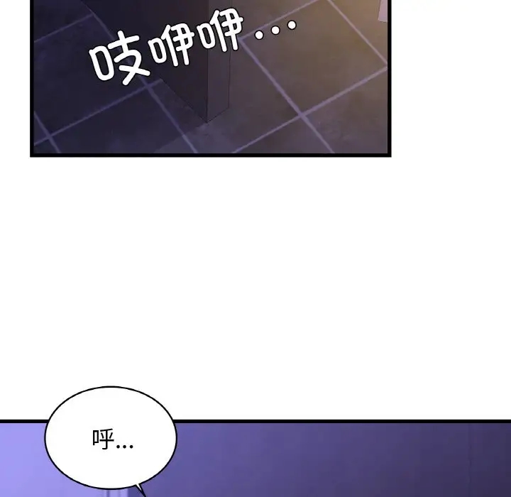 第27话 - 第136.jpg页
