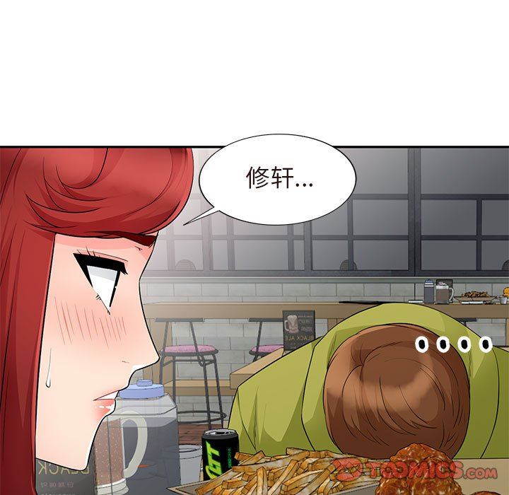 第25话 - 第66.jpg页