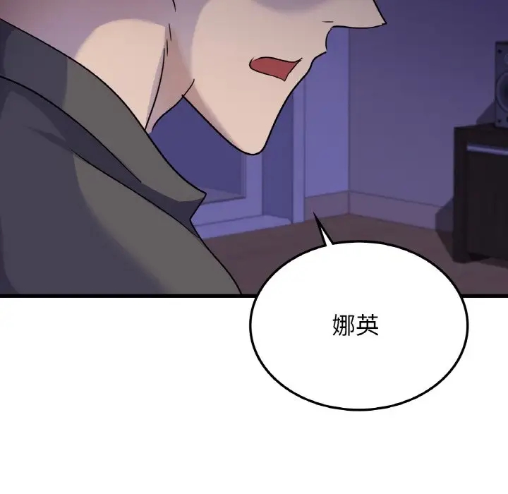 第27话 - 第142.jpg页