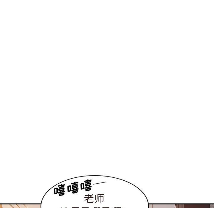 第25话 - 第72.jpg页