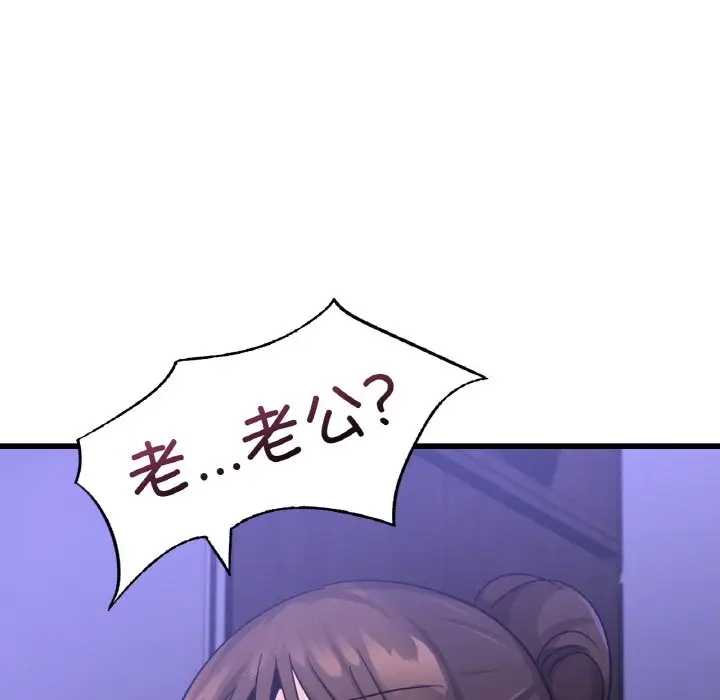 第27话 - 第143.jpg页