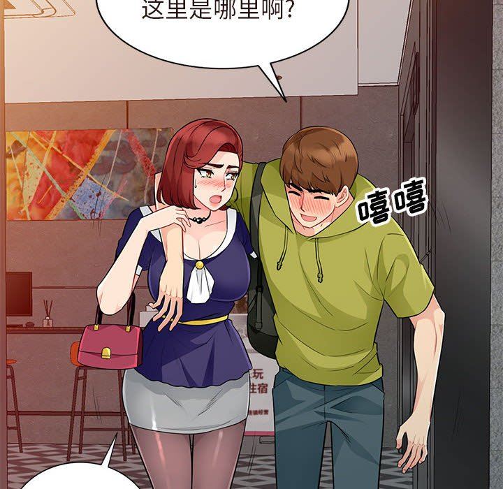 第25话 - 第73.jpg页