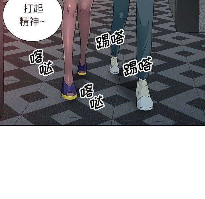 第25话 - 第74.jpg页