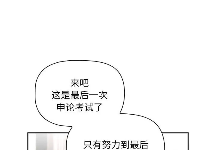 第126话 - 第1.jpg页