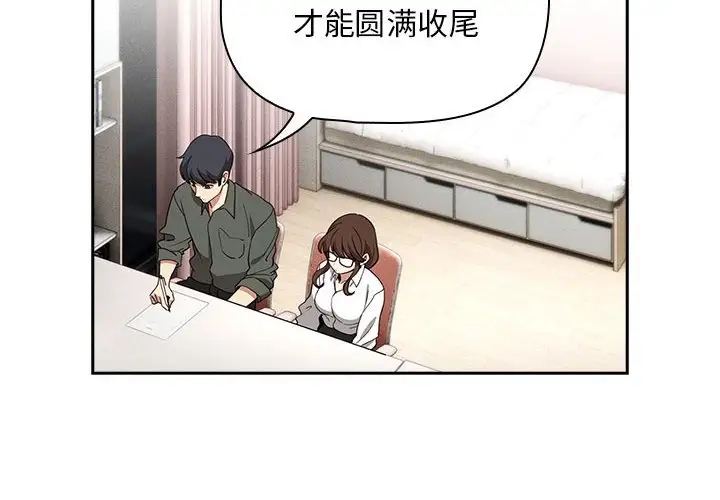 第126话 - 第2.jpg页