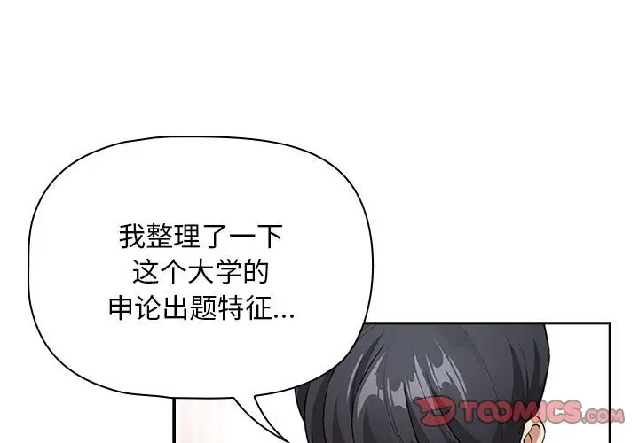 第126话 - 第3.jpg页