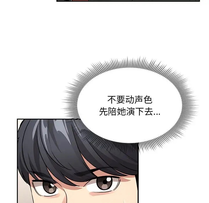 第126话 - 第5.jpg页