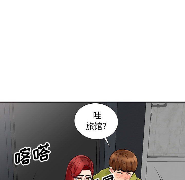 第25话 - 第81.jpg页