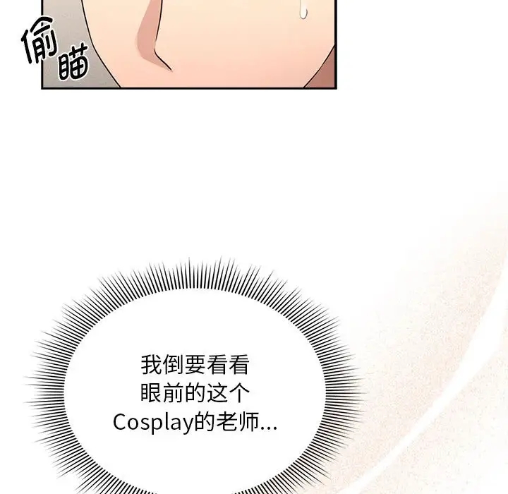 第126话 - 第6.jpg页