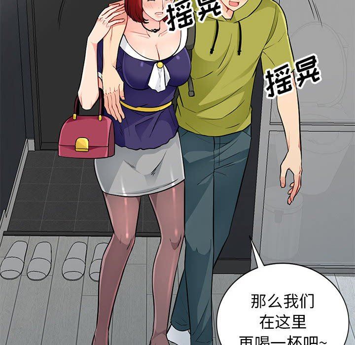 第25话 - 第82.jpg页