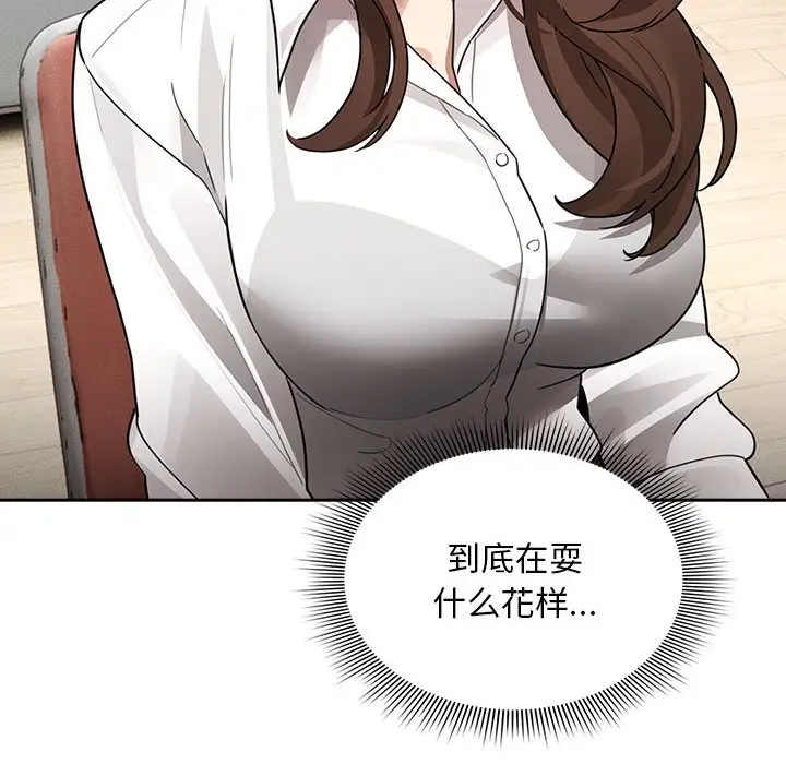 第126话 - 第8.jpg页