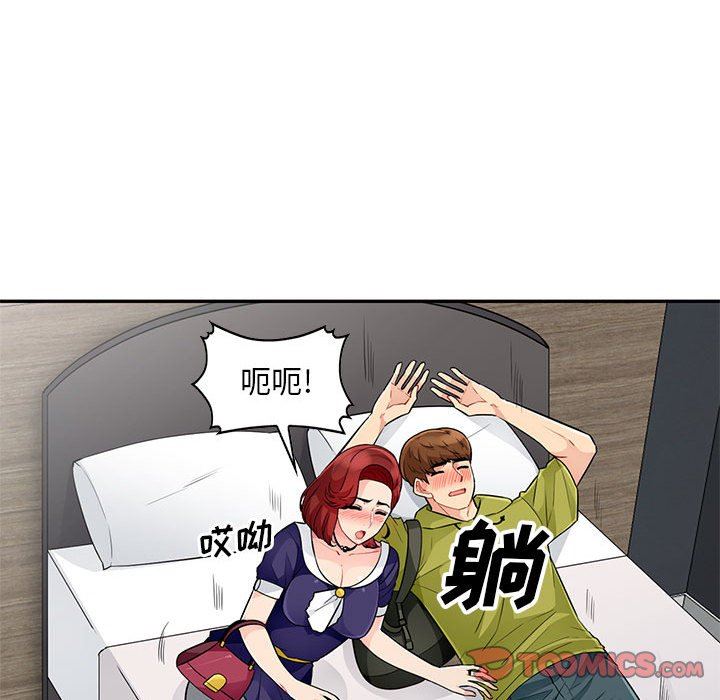 第25话 - 第84.jpg页