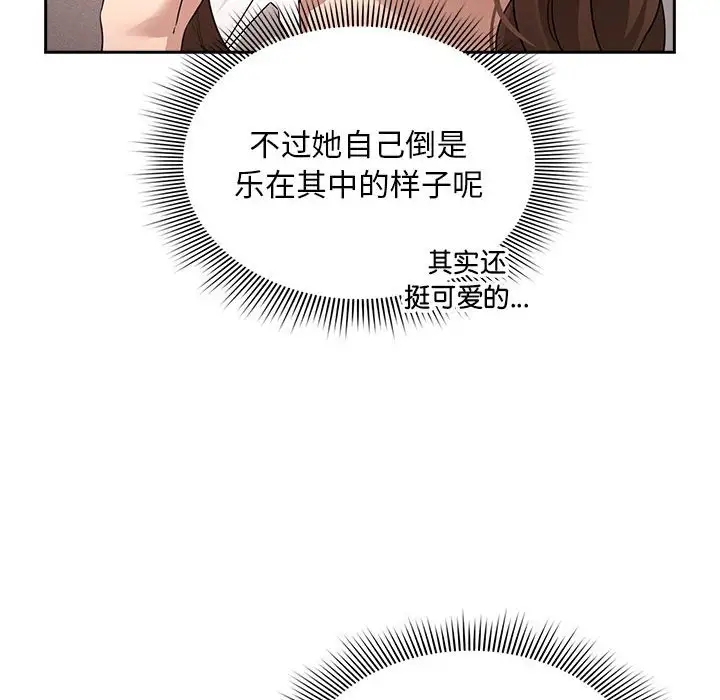 第126话 - 第10.jpg页