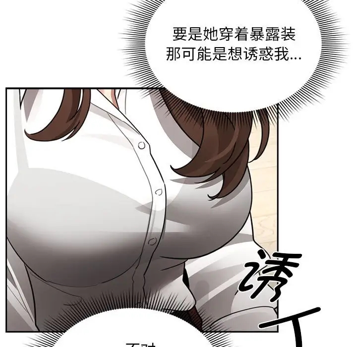 第126话 - 第11.jpg页