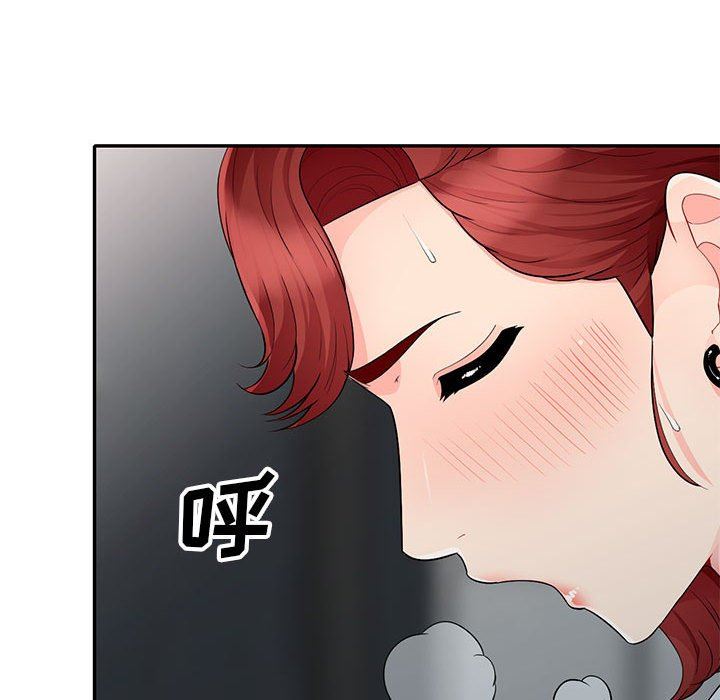 第25话 - 第87.jpg页