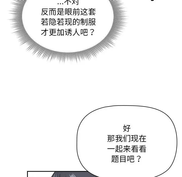 第126话 - 第12.jpg页