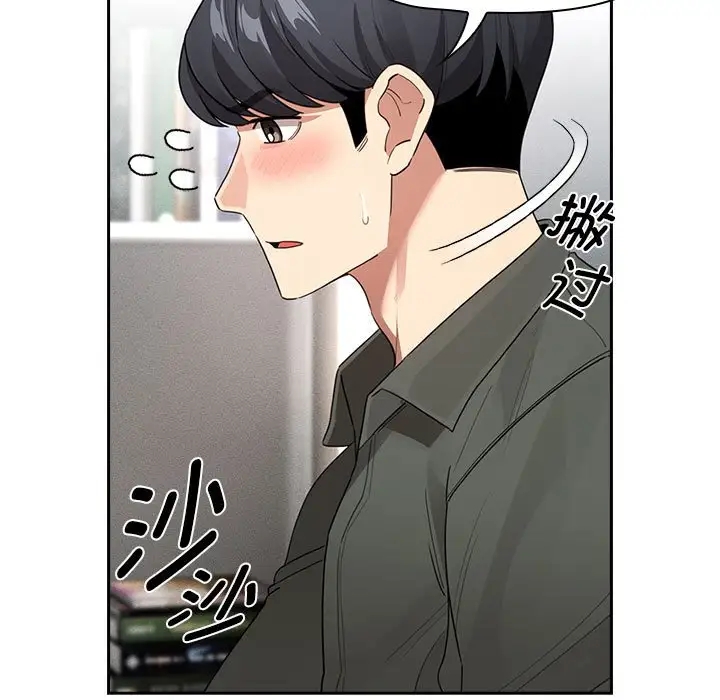 第126话 - 第13.jpg页