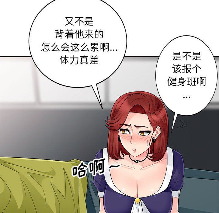 第25话 - 第89.jpg页