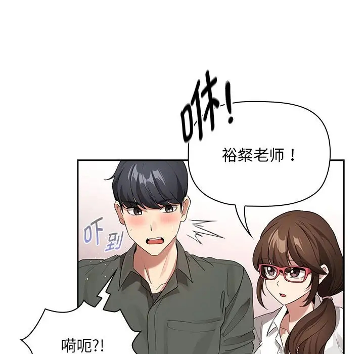 第126话 - 第14.jpg页