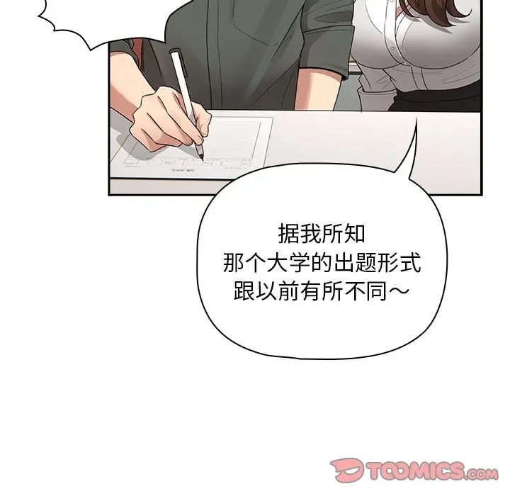 第126话 - 第15.jpg页
