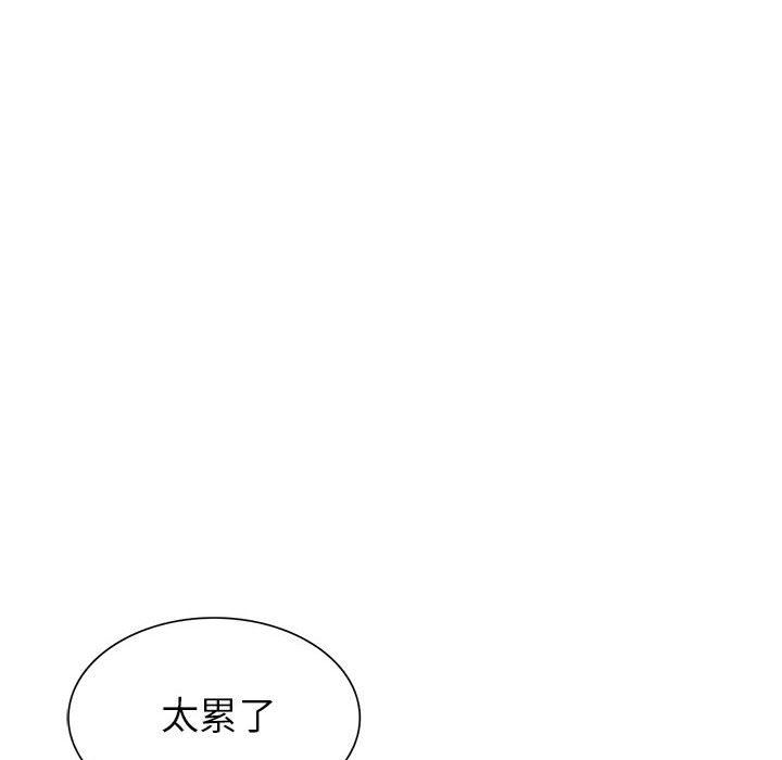 第25话 - 第91.jpg页