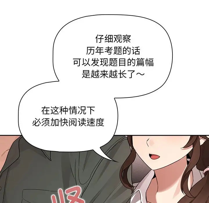第126话 - 第16.jpg页
