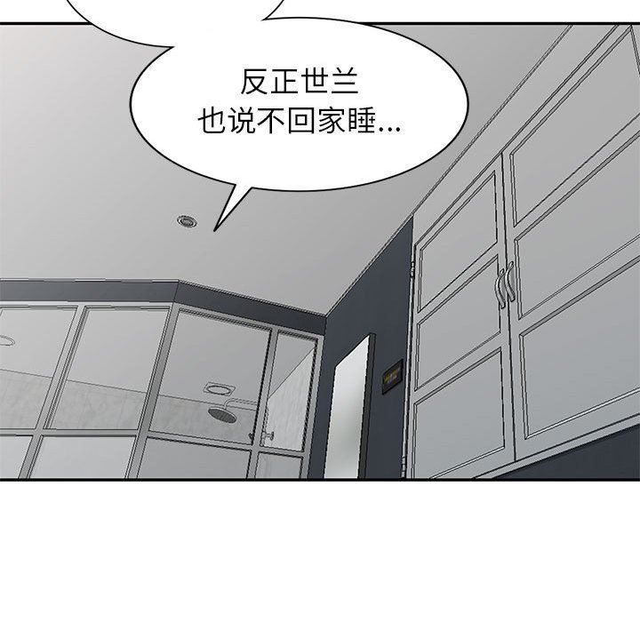 第25话 - 第92.jpg页