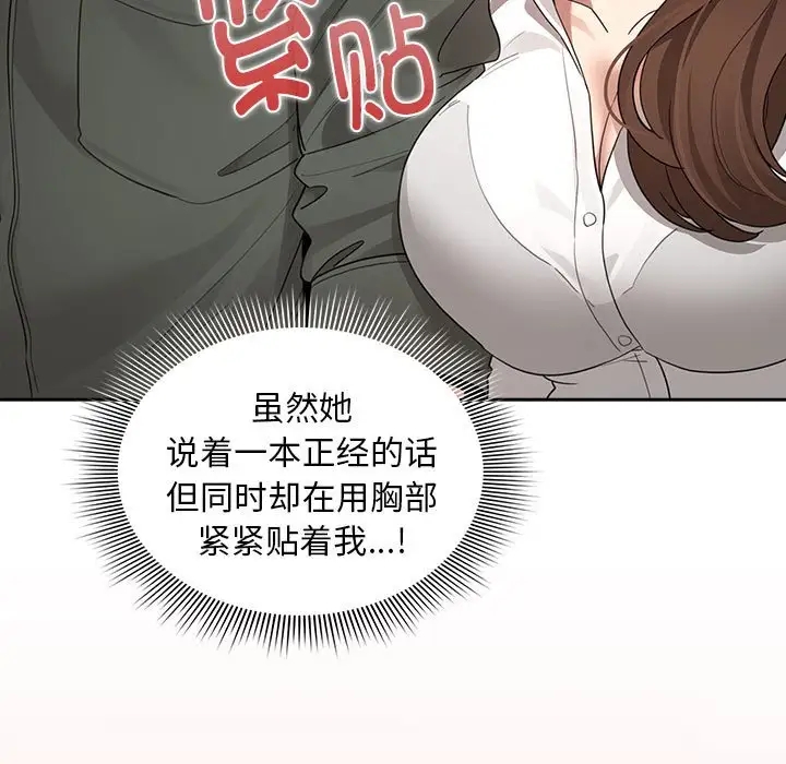 第126话 - 第17.jpg页