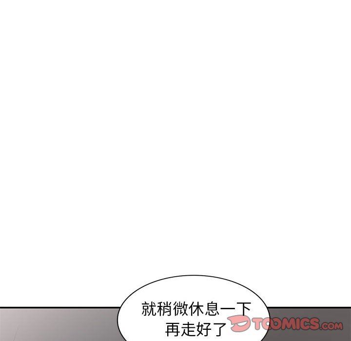 第25话 - 第93.jpg页