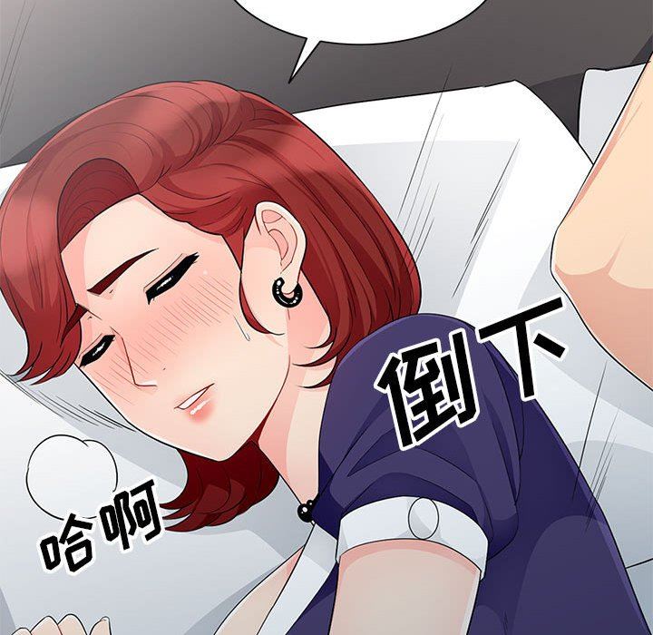 第25话 - 第94.jpg页